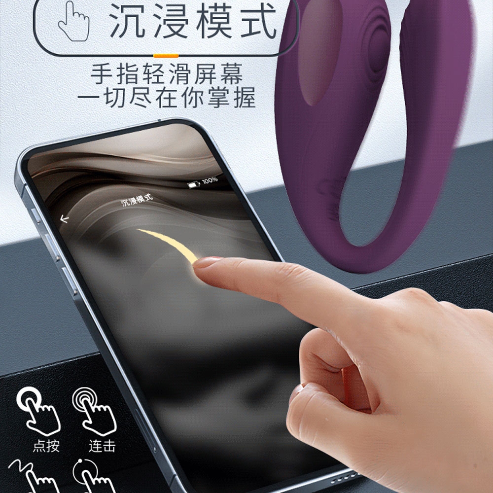 Chíp rung Pretty Love Aari remote massage chính hãng