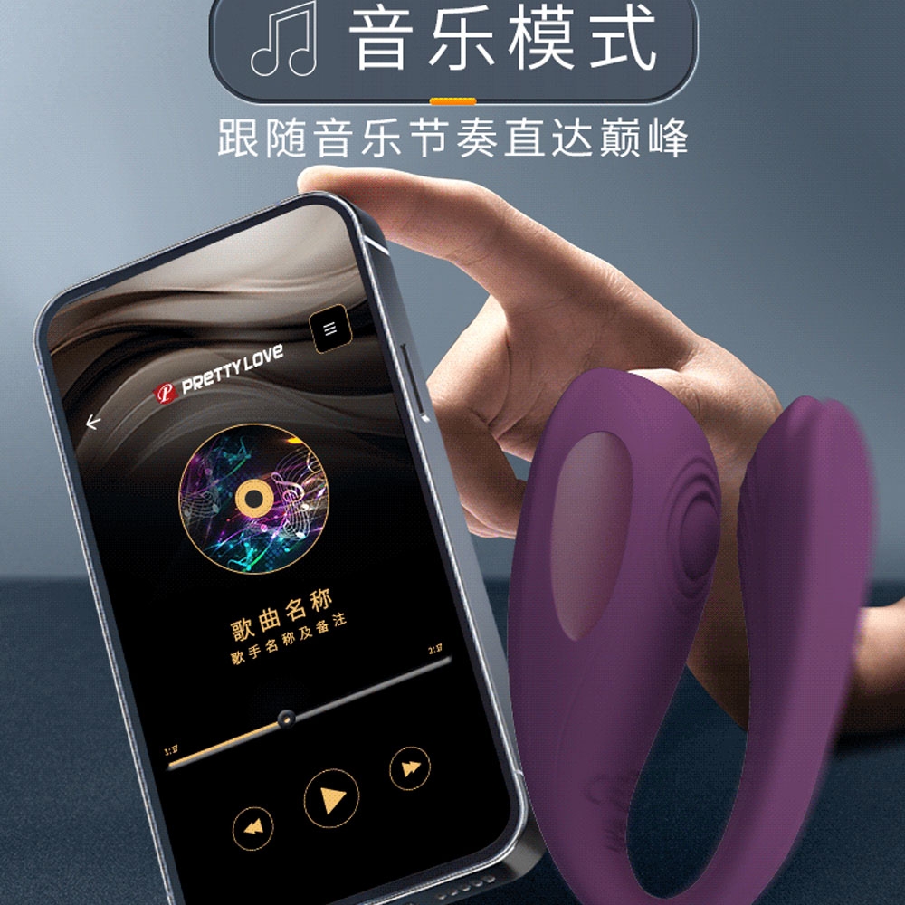 Chíp rung Pretty Love Aari remote massage chính hãng