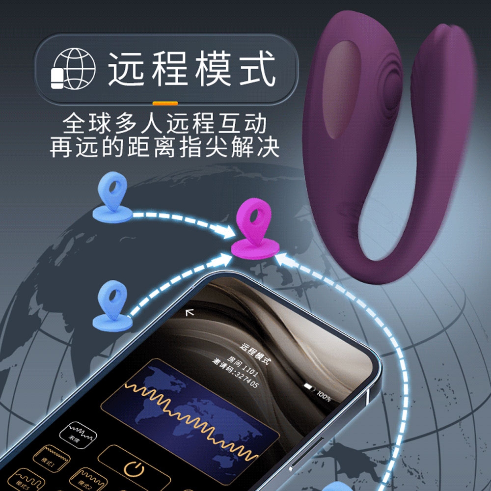 Chíp rung Pretty Love Aari remote massage chính hãng