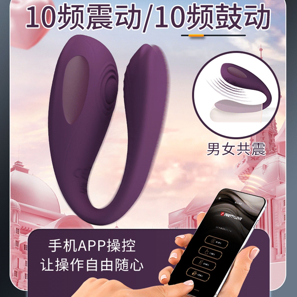 Chíp rung Pretty Love Aari remote massage chính hãng