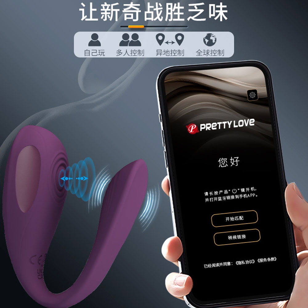 Chíp rung Pretty Love Aari remote massage chính hãng