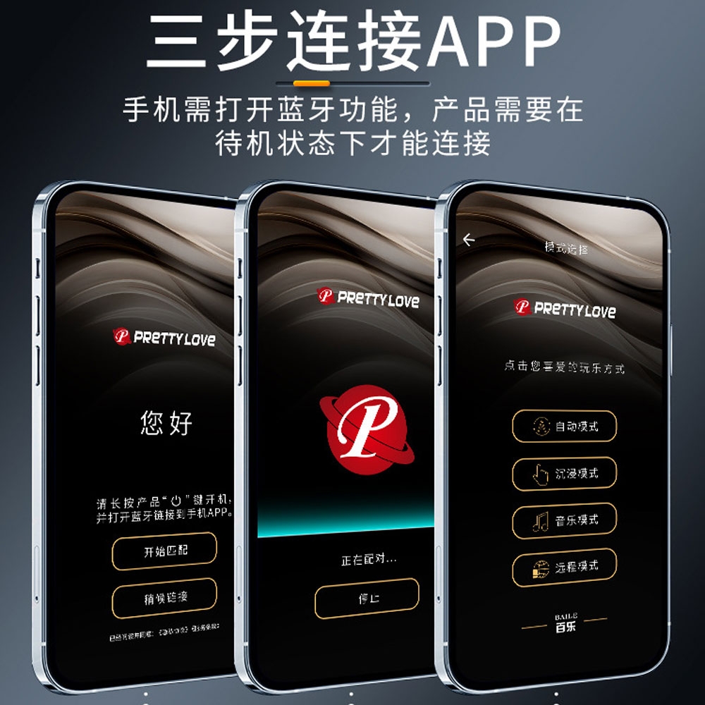Chíp rung Pretty Love Aari remote massage chính hãng