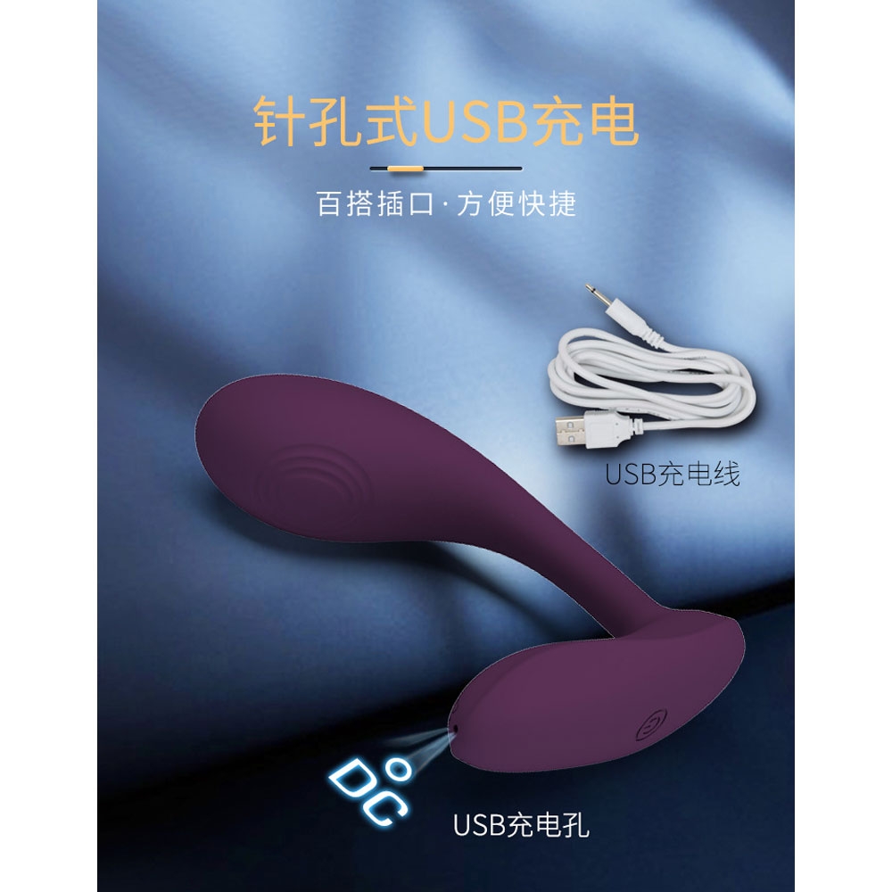 Chíp rung Pretty Love Baird remote massage chính hãng