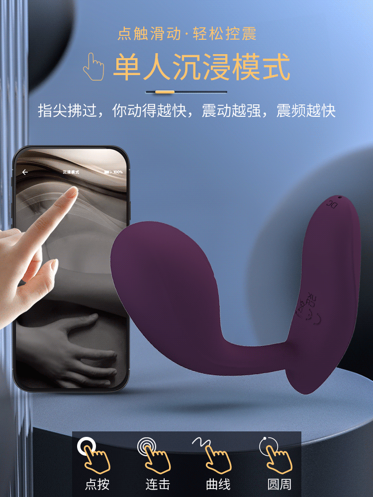Chíp rung Pretty Love Baird remote massage chính hãng