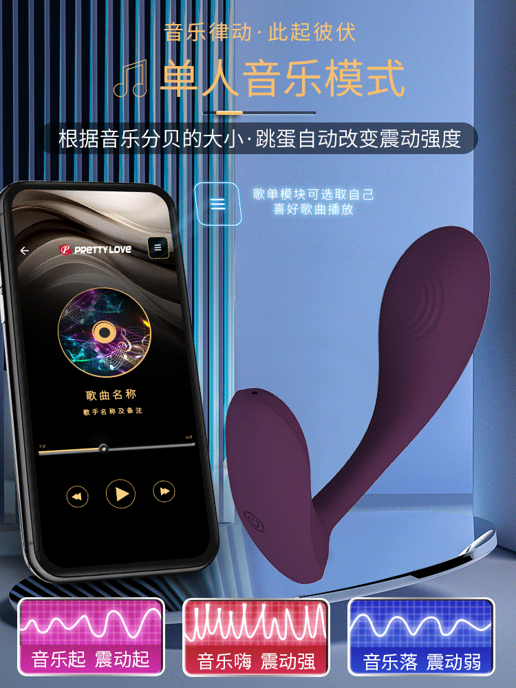 Chíp rung Pretty Love Baird remote massage chính hãng