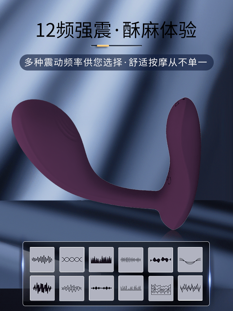 Chíp rung Pretty Love Baird remote massage chính hãng