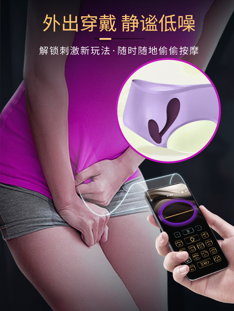 Chíp rung Pretty Love Baird remote massage chính hãng