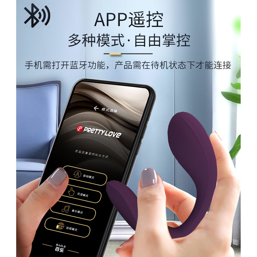 Chíp rung Pretty Love Baird remote massage chính hãng