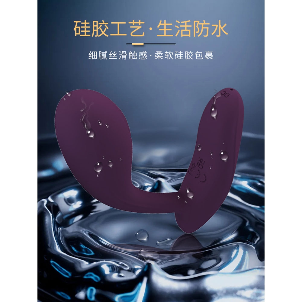 Chíp rung Pretty Love Baird remote massage chính hãng