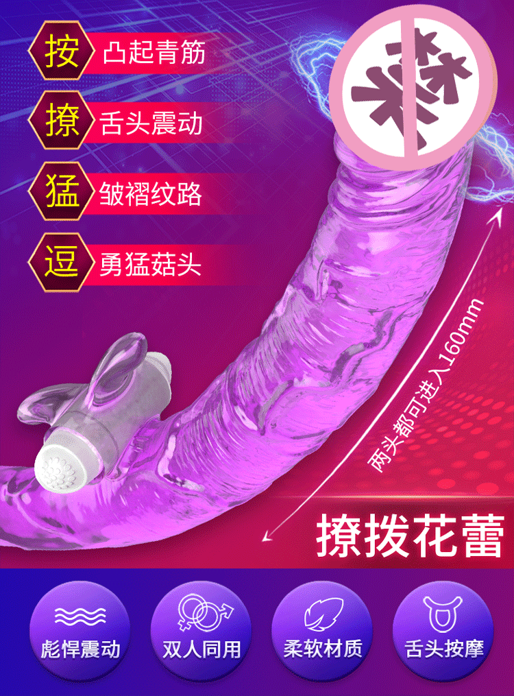 Dương vật giả hai đầu Aichao chính hãng