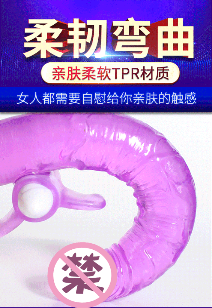 Dương vật giả hai đầu Aichao chính hãng