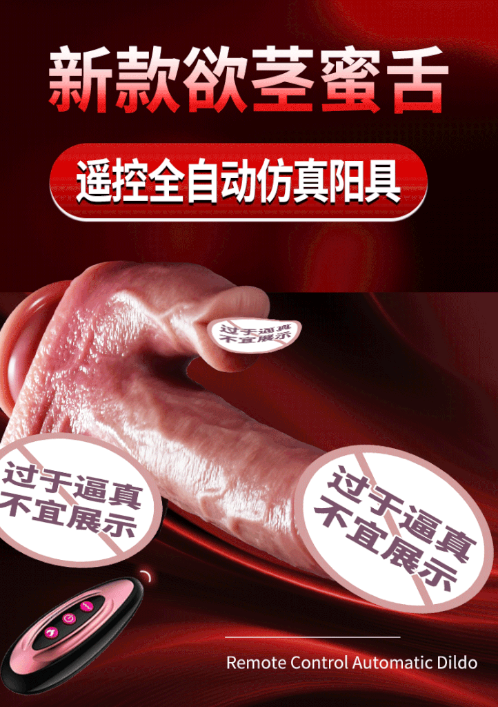 Dương vật giả hít tường Muha Man Root Plus remote đa năng chính hãng