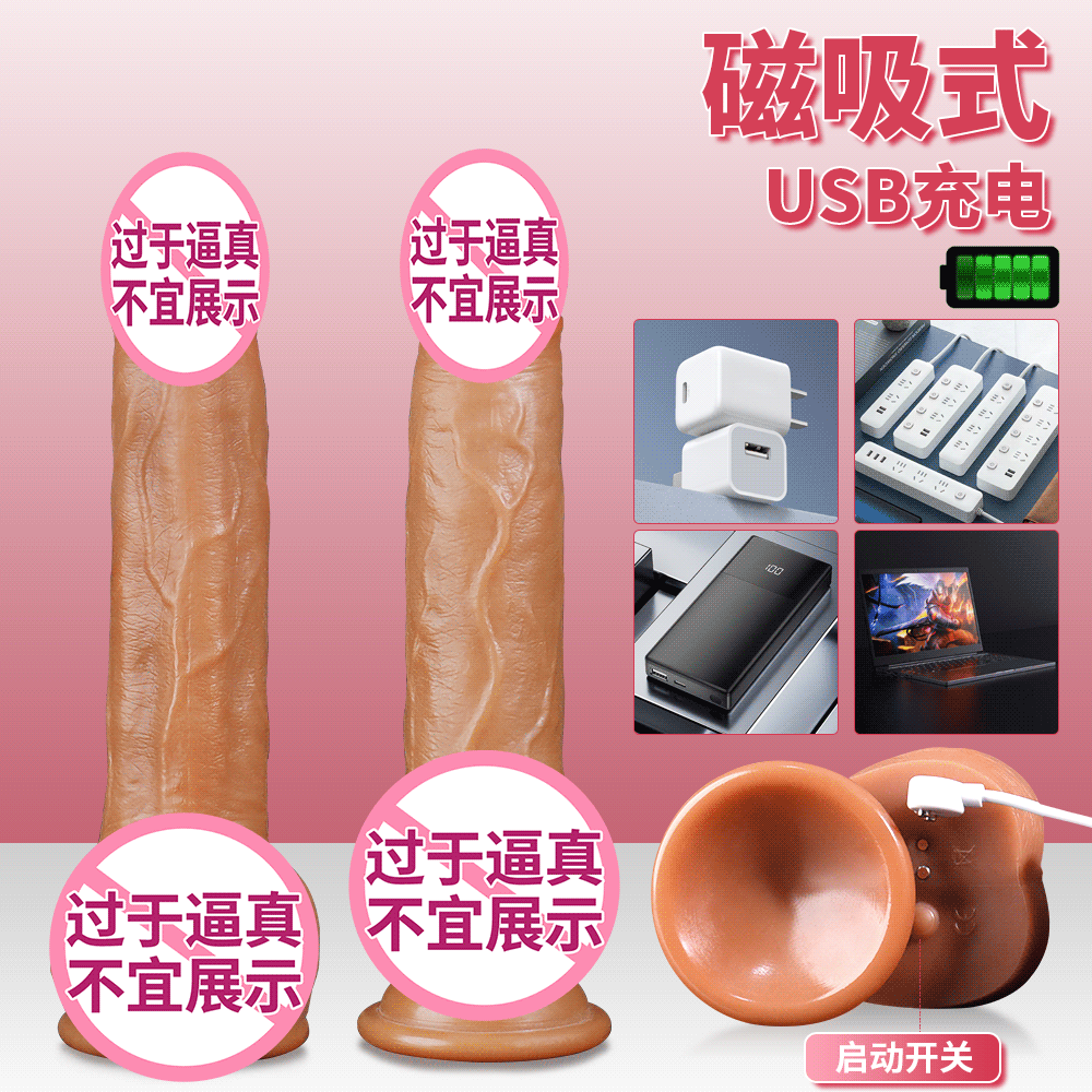 Dương vật giả hít tường Muha Man Root remote đa năng chính hãng