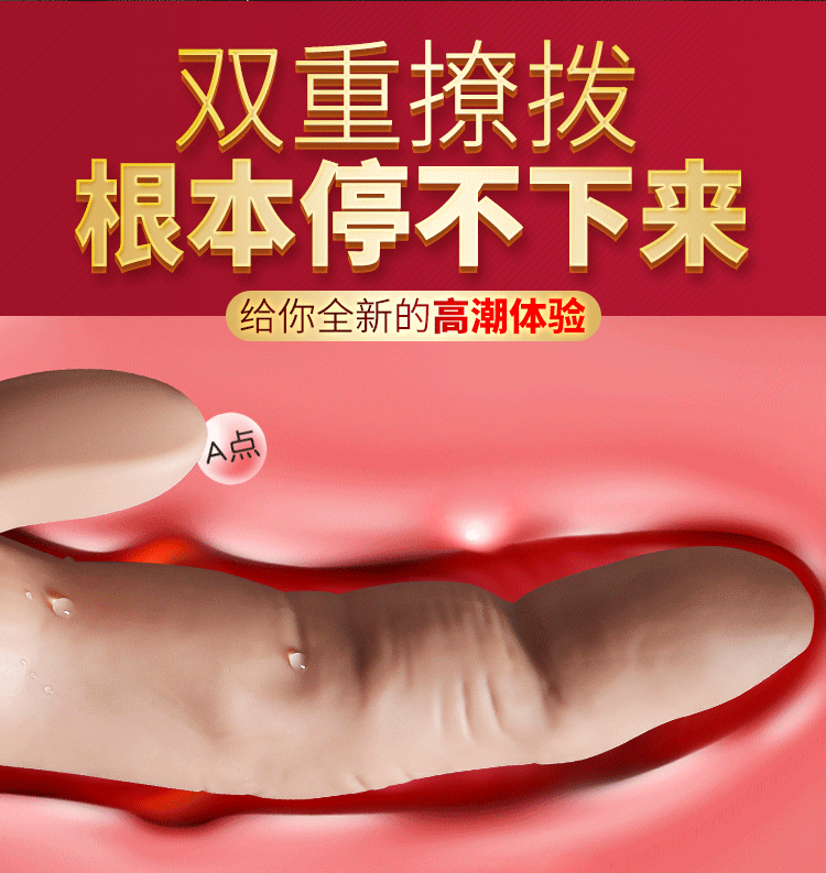 Dương vật giả Kato Ngón Tay Plus chính hãng