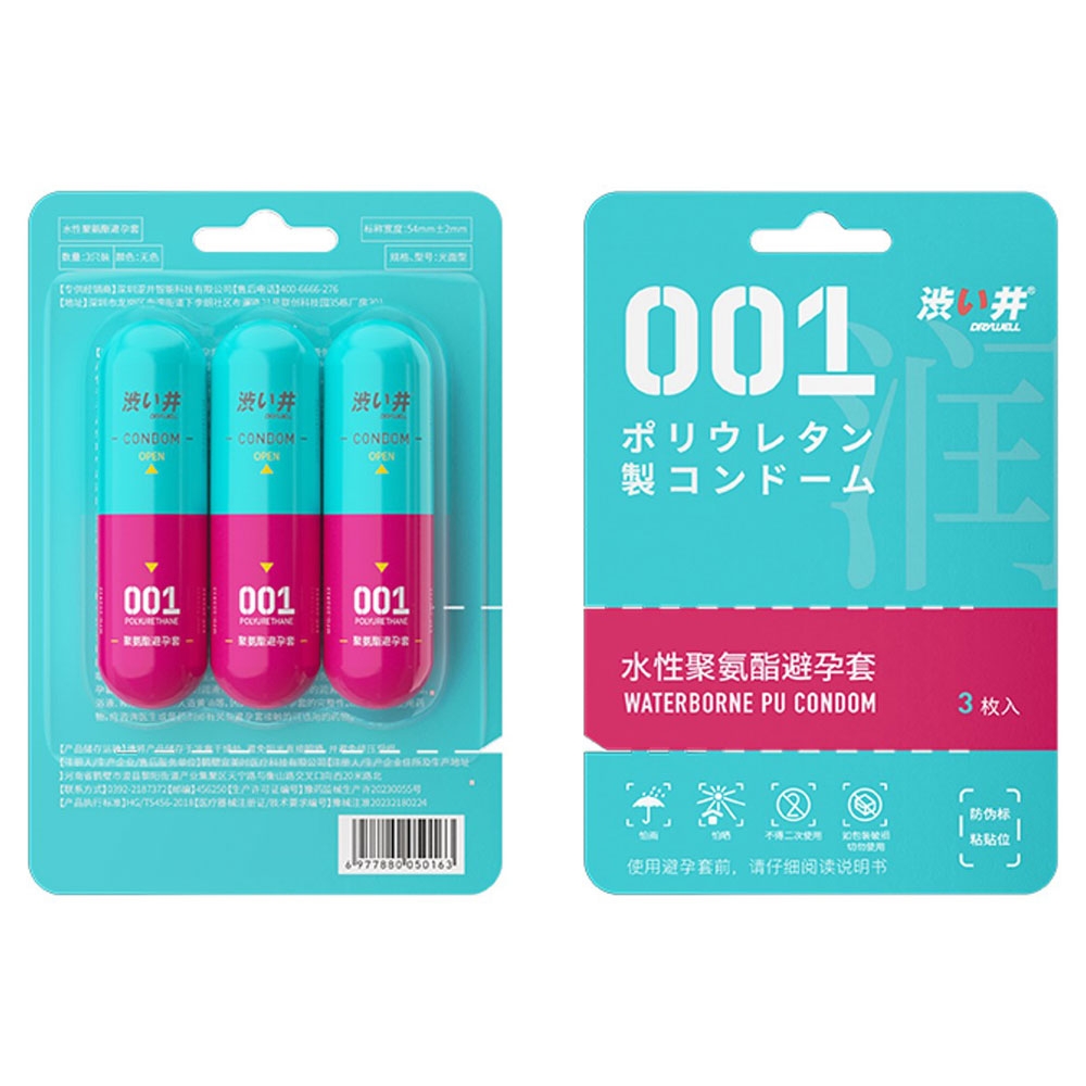 Bao cao su DryWell PU 001 Ultimate Lubrication – Siêu mỏng 001 siêu trơn mượt – Vỉ 3 viên