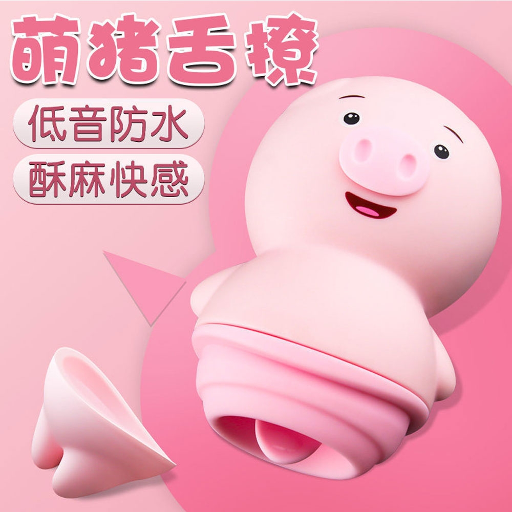Lưỡi liếm massage Lilo Lợn chính hãng