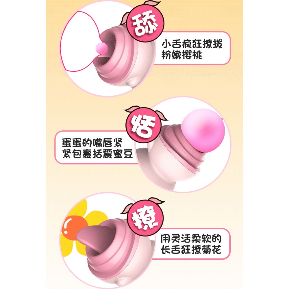 Lưỡi liếm massage Lilo Lợn chính hãng