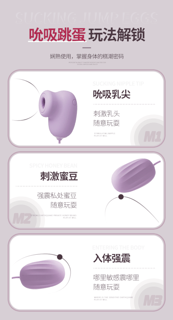 Trứng rung Jiuuy Pocket Tidal Bag mút 10 chế độ chính hãng