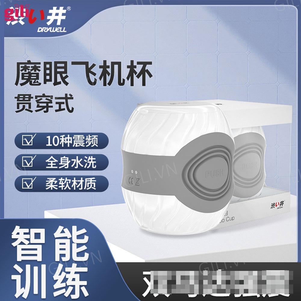 Âm đạo giả Drywell Moo Cup dạng cốc đa năng chính hãng