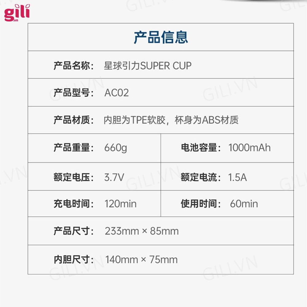 Âm đạo giả Drywell Super Cup đa năng chính hãng