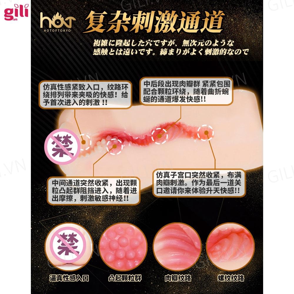 Âm đạo giả nguyên khối Drywell Tsubomi 1.2kg chính hãng
