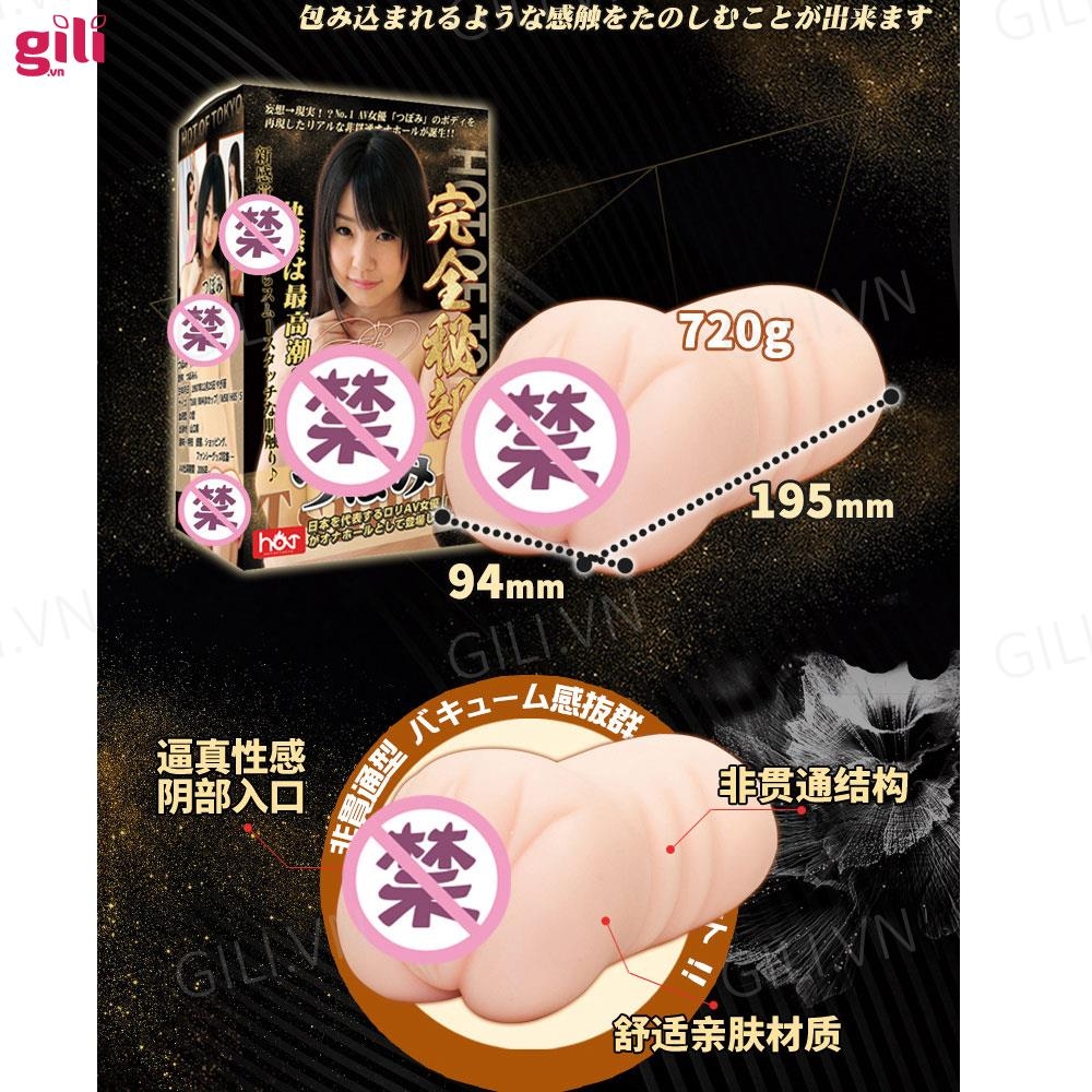 Âm đạo giả nguyên khối Drywell Tsubomi 1.2kg chính hãng