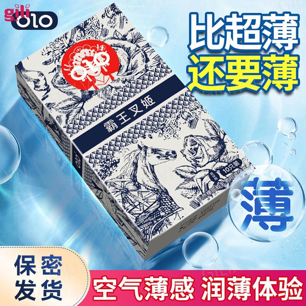 Bao cao su Olo Milk Tea Chagee hộp 10 chiếc siêu mỏng chính hãng