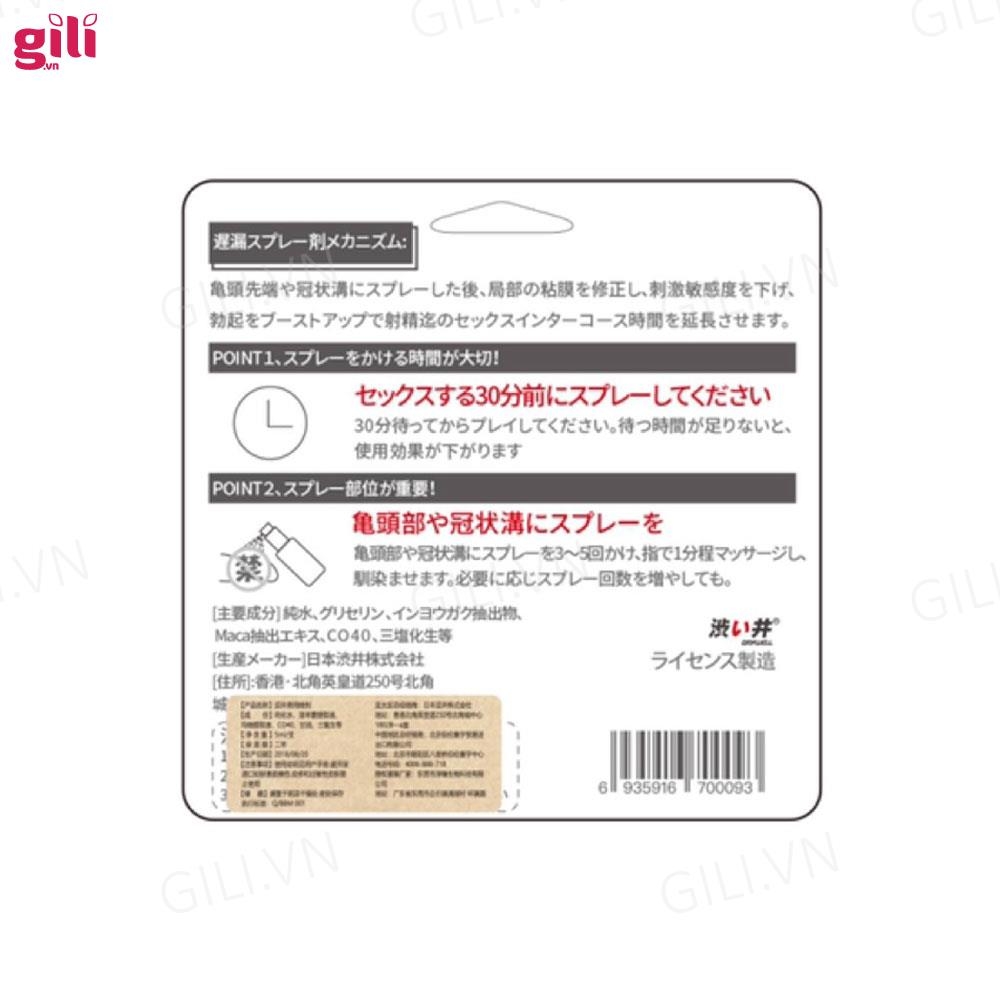 Xịt chống xuất tinh sớm Drywell Delay Spray 5ml chính hãng
