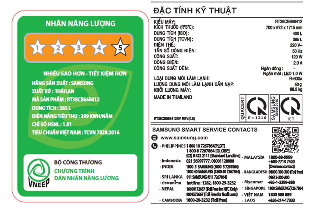 Tủ lạnh Samsung Inverter 385 lít Bespoke RT38CB668412SV