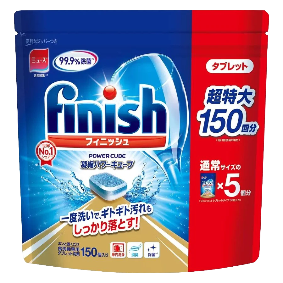 Túi 150 viên rửa chén Finish Power Cube – Giải pháp làm sạch bát đĩa toàn diện cho máy rửa chén Mini Nhật & máy rửa chén 7-8-9 bộ