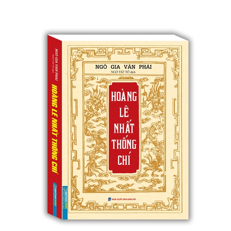 Hoàng Lê Nhất Thống Chí