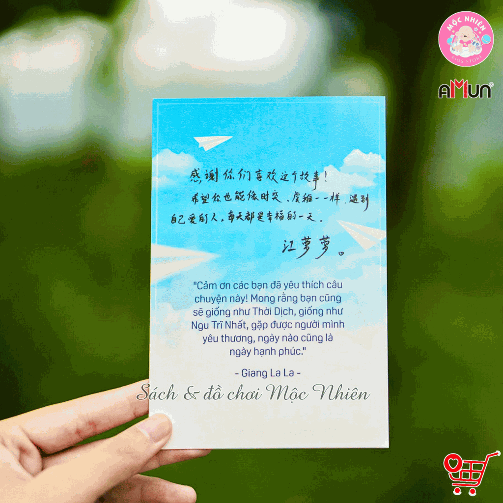 Combo 02 cuốn Sách văn học trữ tình lãng mạn Amun - Tuyệt đối cưng chiều (Bản thường) - Giang La La Đinh Tị Books