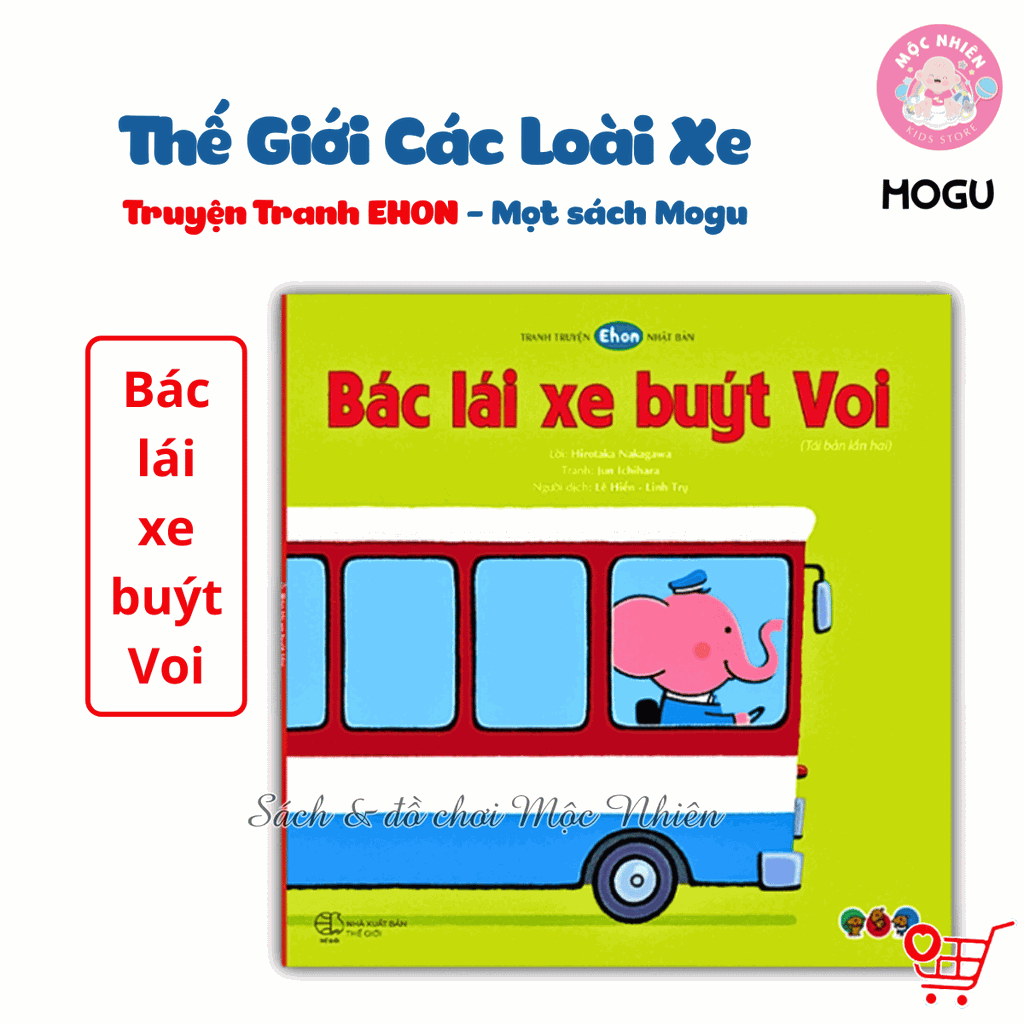 Combo 04 cuốn Sách Truyện Ehon bé 1-2-3 tuổi - Thế giới các loại xe - MOGU