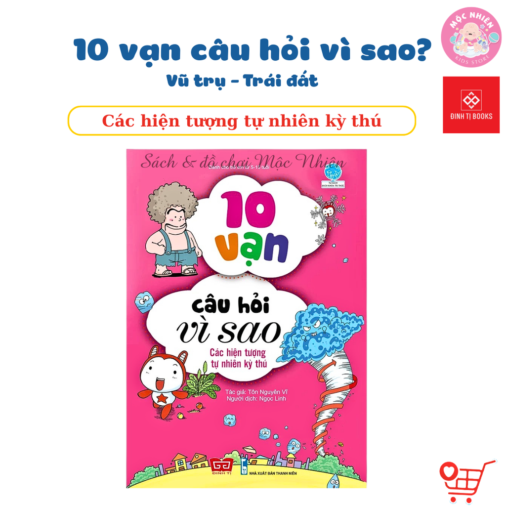 Combo 4 quyển Sách - 10 vạn câu hỏi vì sao - Vũ trụ - Trái đất - Đinh Tị Books