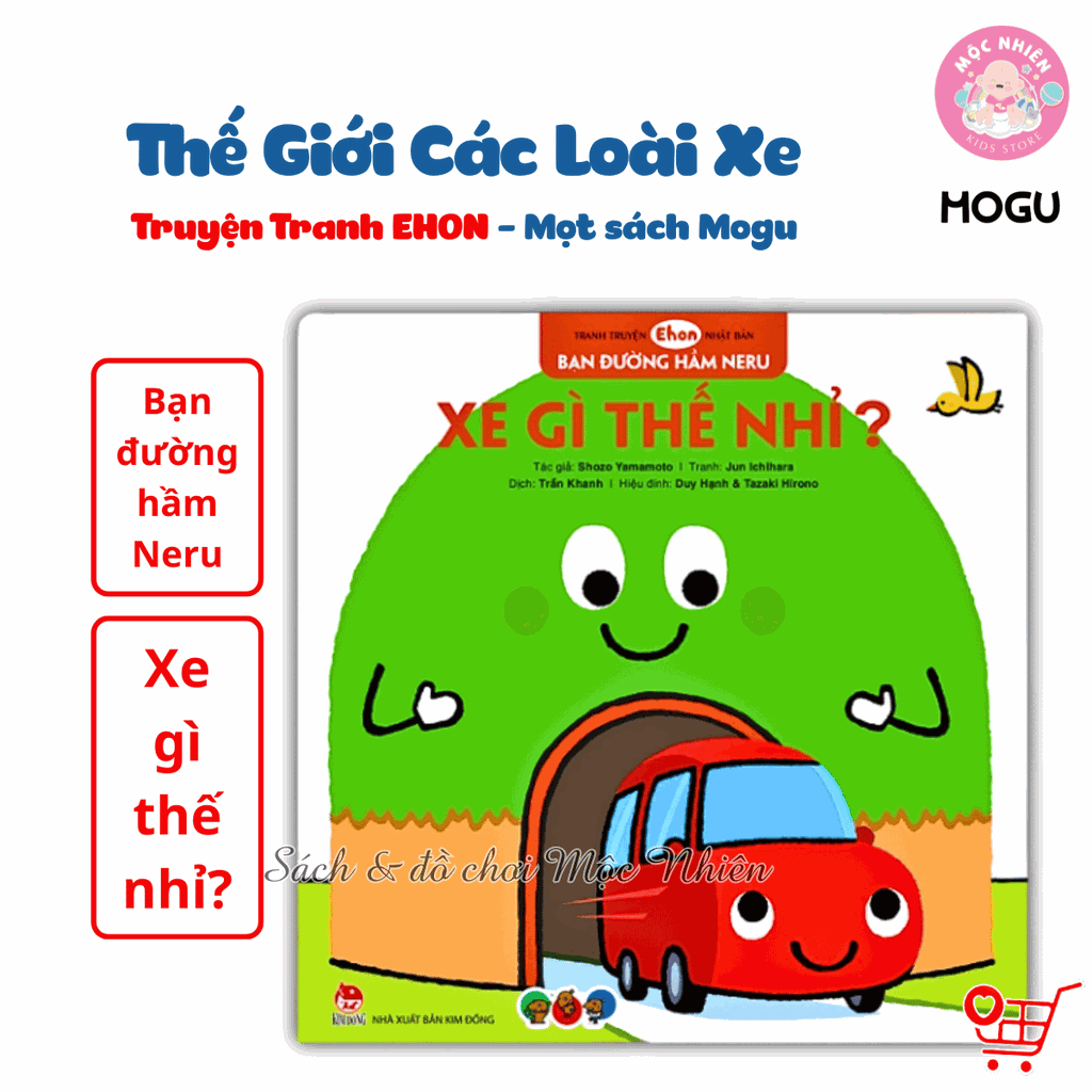 Sách Truyện Ehon cho bé 1-2-3 tuổi - Thế giới các loại xe - MOGU