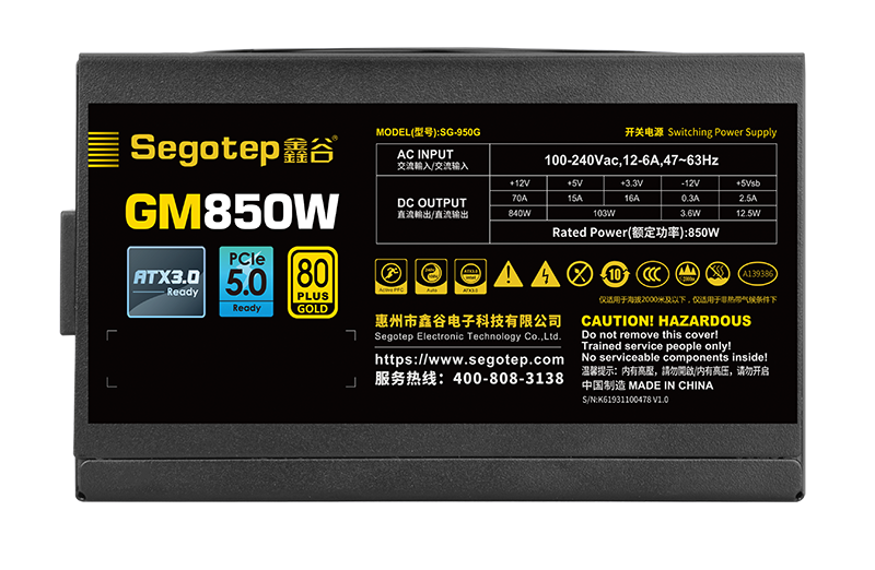 Nguồn máy tính SEGOTEP GM850W 80 PLUS GOLD PCIE 5.0 ATX 3.0 - FULL MODULLAR