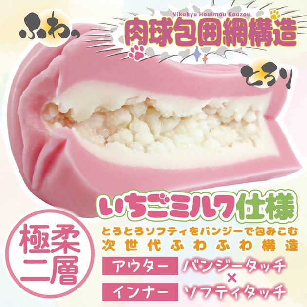 (Top best selller T9/2025 các BXH) RIDE JAPAN – Fuwakko Mokyun Onahole