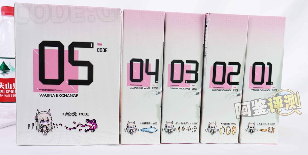 (Mẫu Onahole 5 trong 1 siêu hot bên Đài) YUU Fantasy Snow Girl 5 trải nghiệm trong một