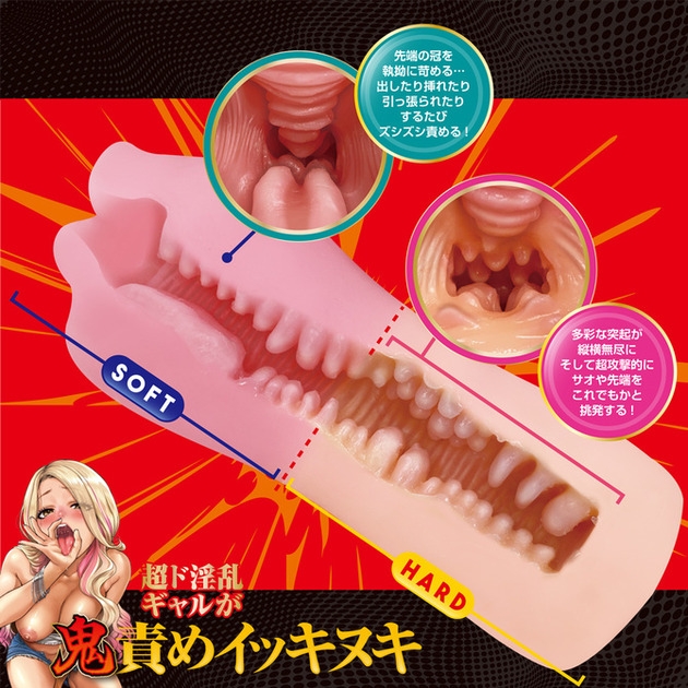 (No.1 Oral 2025) A-One Twinfinity Lip Rush (Soft-Hard) Onahole Mouth
