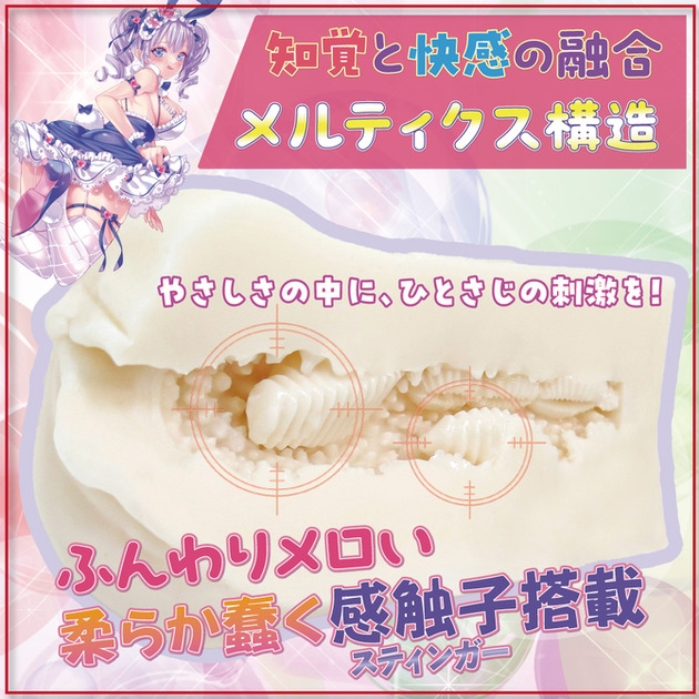 (Best selller T9/2025 các BXH) RIDE JAPAN – Fuwanuru Seikan Double Stinger Onahole