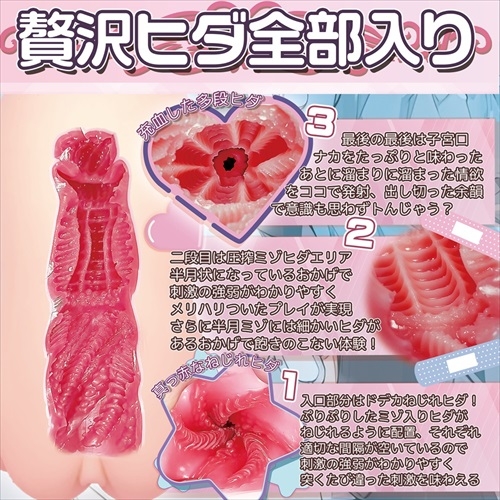 (Top 4 bảng xếp hạng T7/2025) Onahole Magic eyes Distant Little Sister Amane