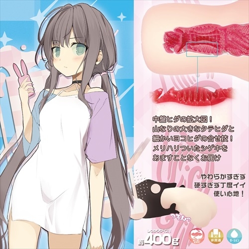 (Top 4 bảng xếp hạng T7/2025) Onahole Magic eyes Distant Little Sister Amane