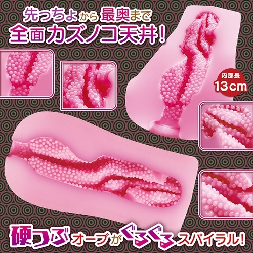 (Phiên bản Hard của Top 1 Bit chilling) Onahole Magic eyes Bit Chilling Spiral Orb Fuwatsubu Mellow HARD