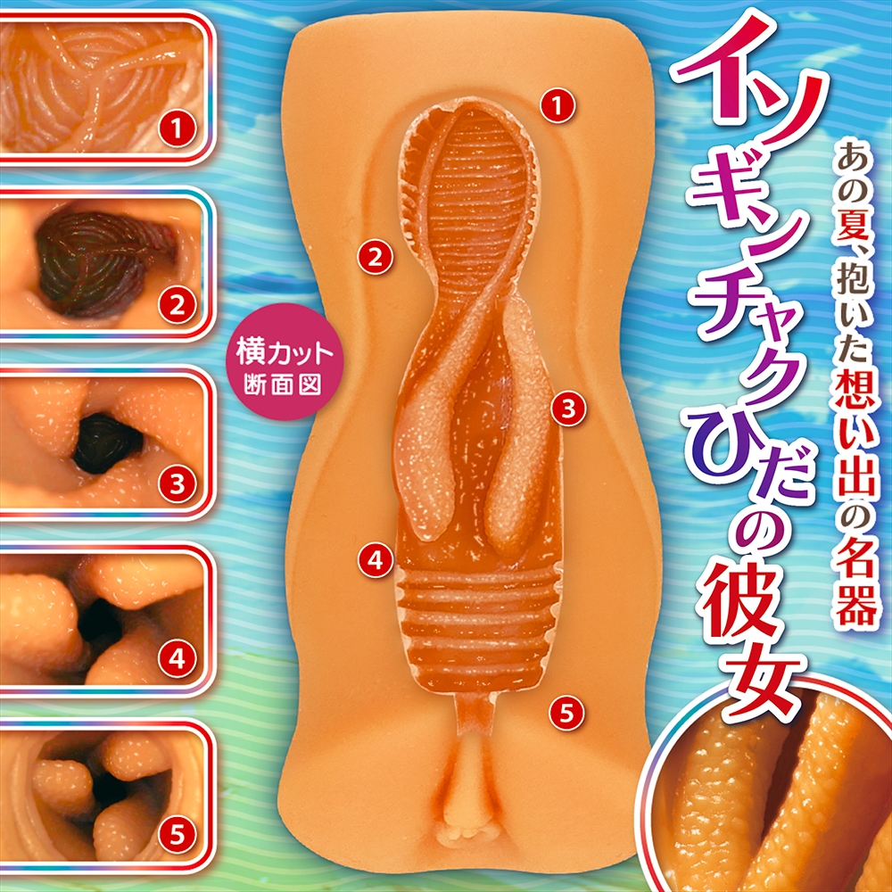 (Hãng ona mới JP Notowa) BST Resort Pussy Vol. 03 She is a tropical girl