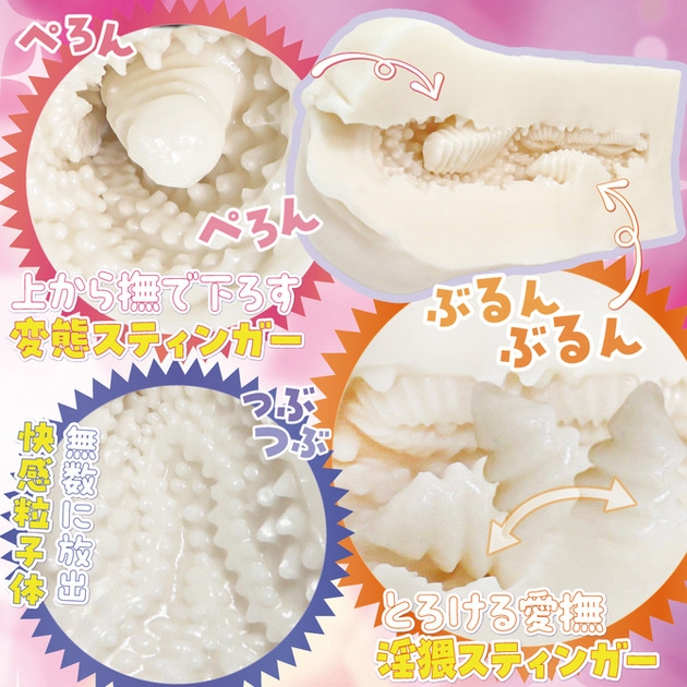 (Best selller T9/2025 các BXH) RIDE JAPAN – Fuwanuru Seikan Double Stinger Onahole