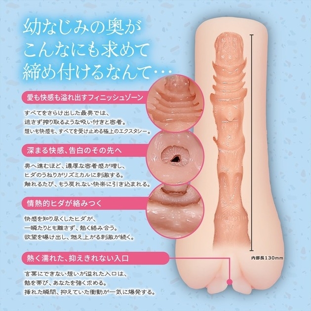 Series Kịch Bản Tình Yêu – 001: Lời Tỏ Tình | Osananajimi Confession Edition Magic eyes - Ra mắt 5/2025