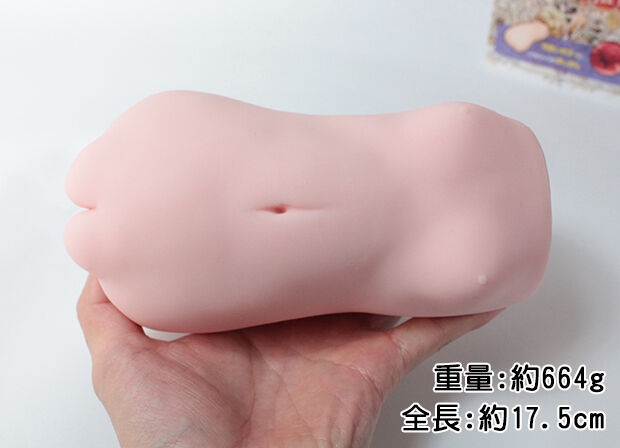 (Bản kỷ niệm 10 năm lolinco) Gokujyo Lolinco Final - Magic Eyes Onahole