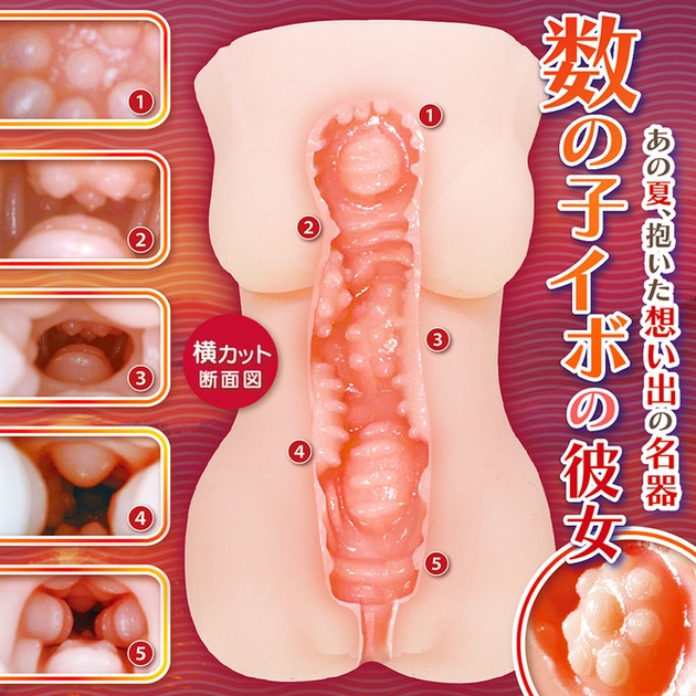 (Hãng Ona mới JP Notowa) Bộ sưu tập Resort Pussy Vol. 02 She is a Twilight Girl