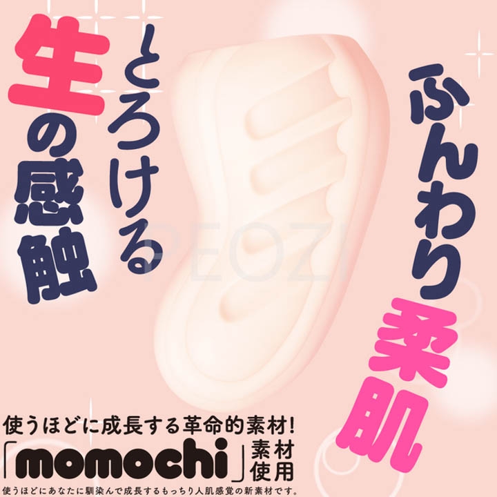 HON-MONO của G-Project onahole