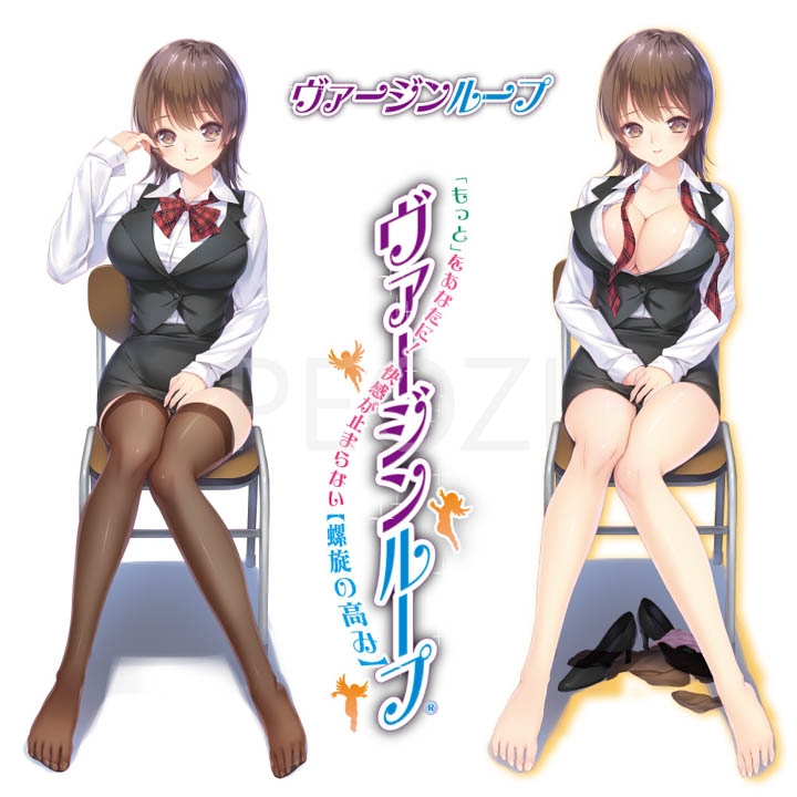 Virgin Loop - Ride Japan onahole